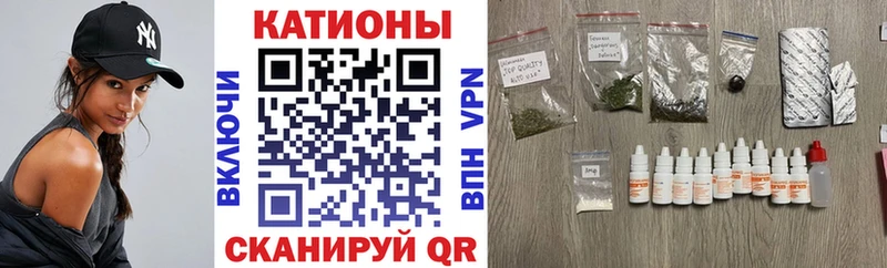 Купить Заозёрный Codein  СОЛЬ  ГАШИШ  Меф  Канабис 