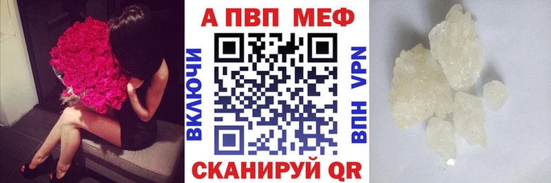 Alpha-PVP кристаллы  Заозёрный 