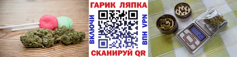Еда ТГК конопля Заозёрный