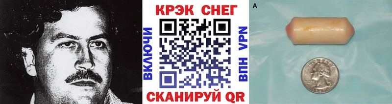 Кокаин Эквадор  наркота  Заозёрный 