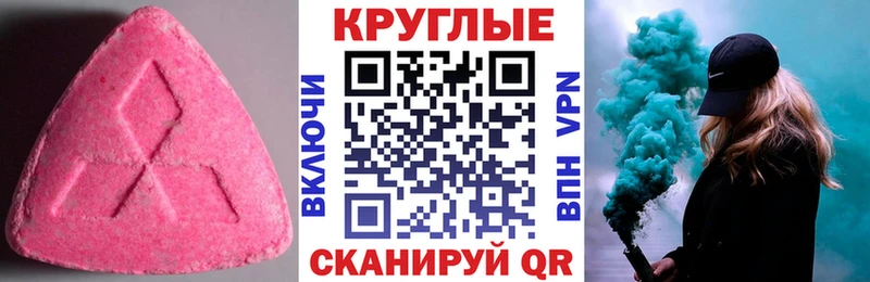 закладки  гидра ССЫЛКА  Экстази MDMA  Заозёрный 