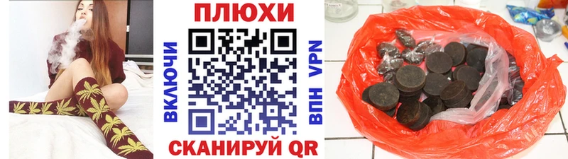 ГАШ VHQ  как найти   Заозёрный 