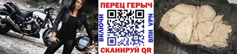 Героин герыч  Заозёрный 