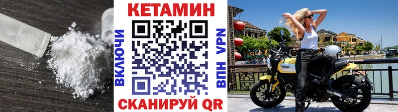 КЕТАМИН ketamine  купить наркоту  blacksprut маркетплейс  Заозёрный 