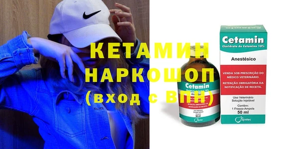 экстази Магадан