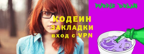 синтетический гашиш Медвежьегорск