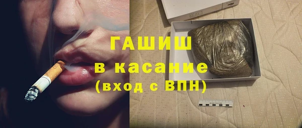 гашик Майский