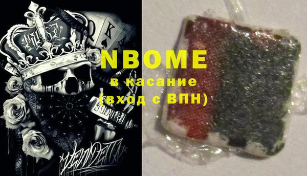 кокаин VHQ Магас