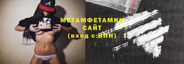 кокаин VHQ Магас