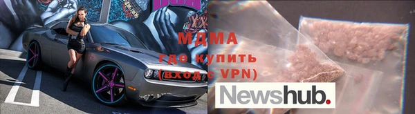 а пвп мука Мегион
