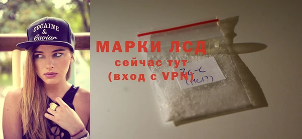 кокаин VHQ Магас