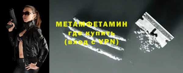 гашик Майский