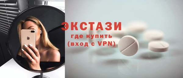 мдма Уссурийск