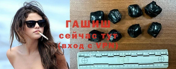 синтетический гашиш Медвежьегорск