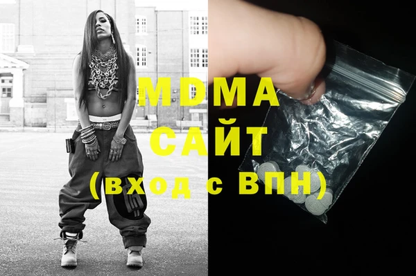 синтетический гашиш Медвежьегорск