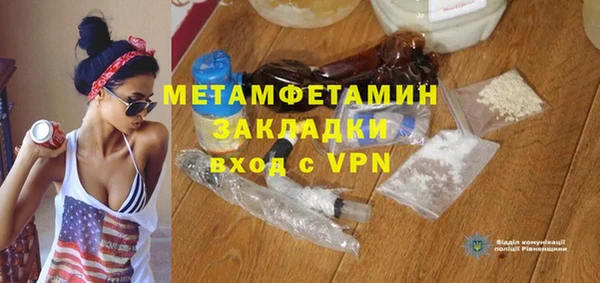 синтетический гашиш Медвежьегорск