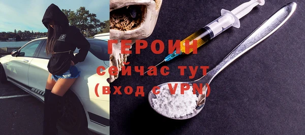 mdpv Медногорск
