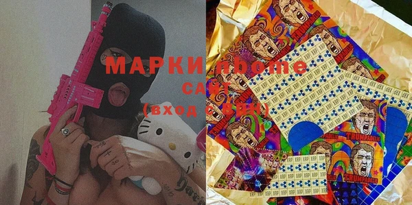 кокаин VHQ Магас