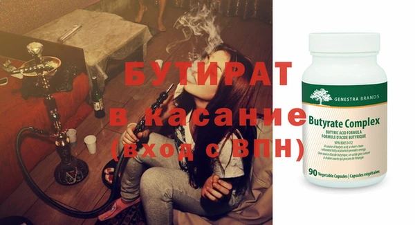 а пвп мука Мегион