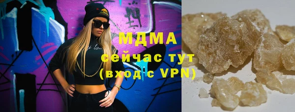 гашик Майский