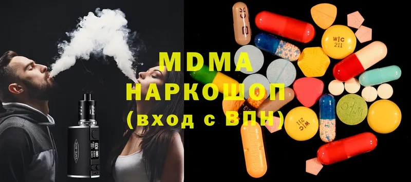 мориарти клад  Заозёрный  МДМА молли  что такое наркотик 