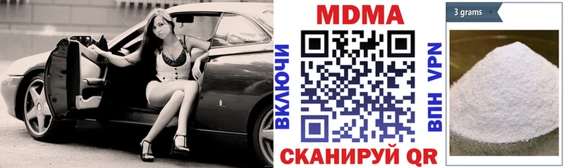 MDMA crystal  Заозёрный 