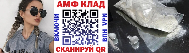 Первитин витя  Заозёрный 