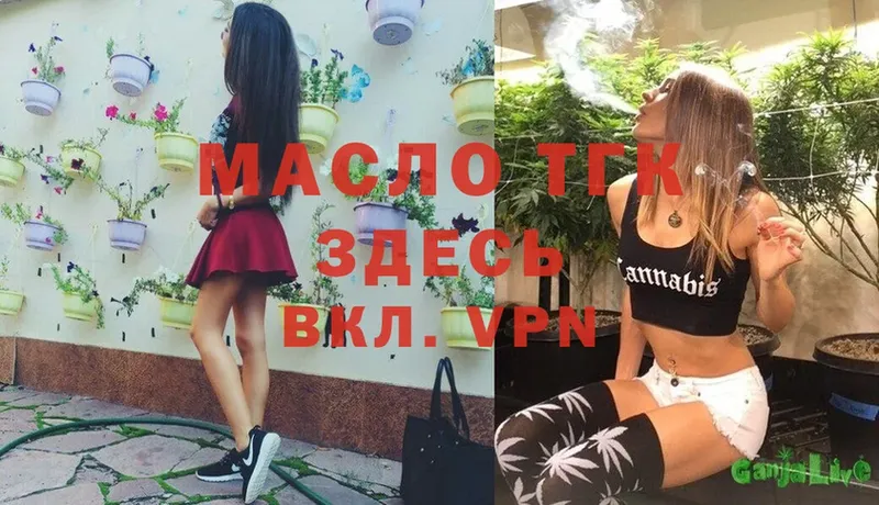 мега как войти  Заозёрный  Дистиллят ТГК гашишное масло 