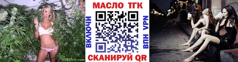 KRAKEN tor  Заозёрный  Дистиллят ТГК вейп с тгк  наркота 